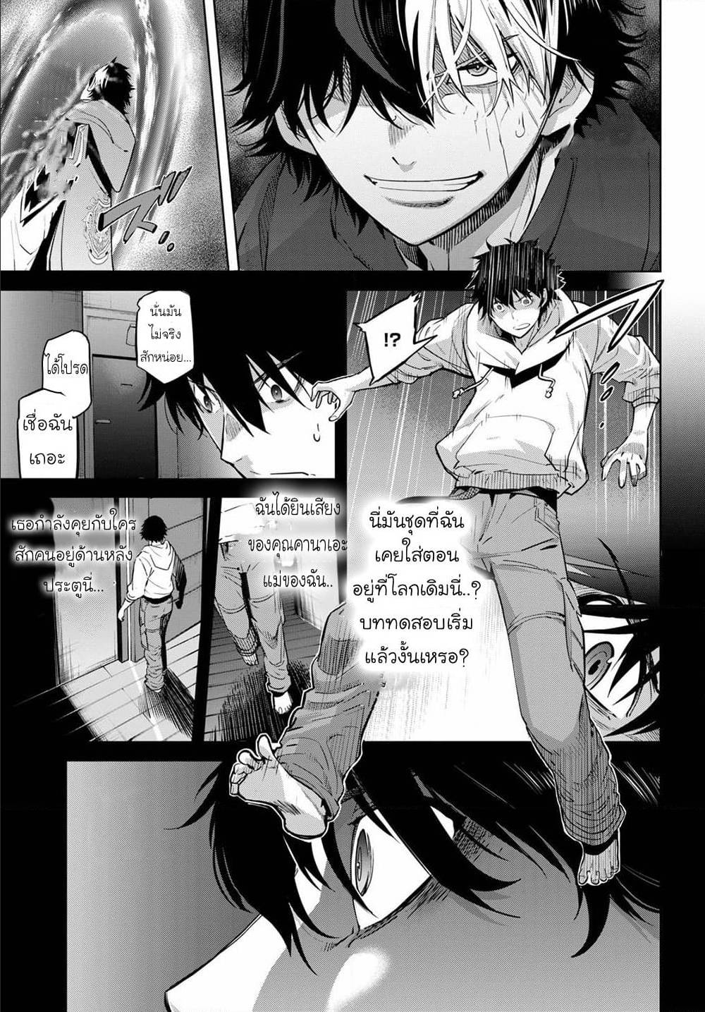 manga16818 6 640200119