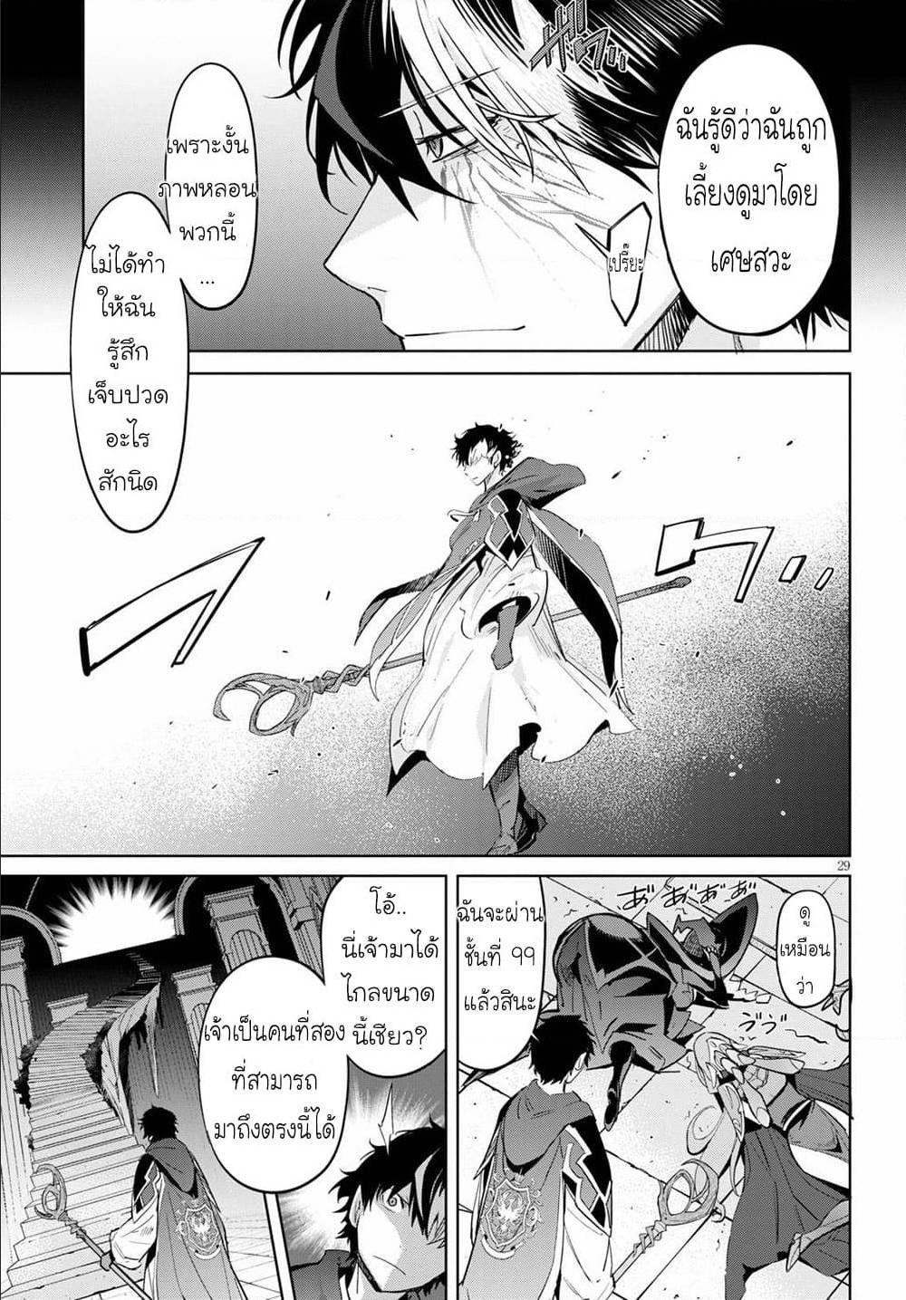 manga16818 6 640200125