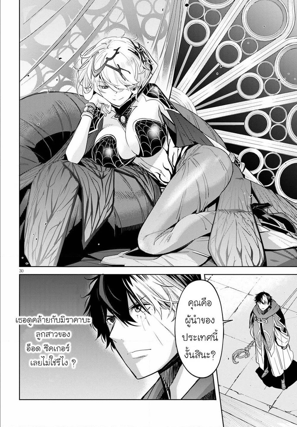 manga16818 6 640200126
