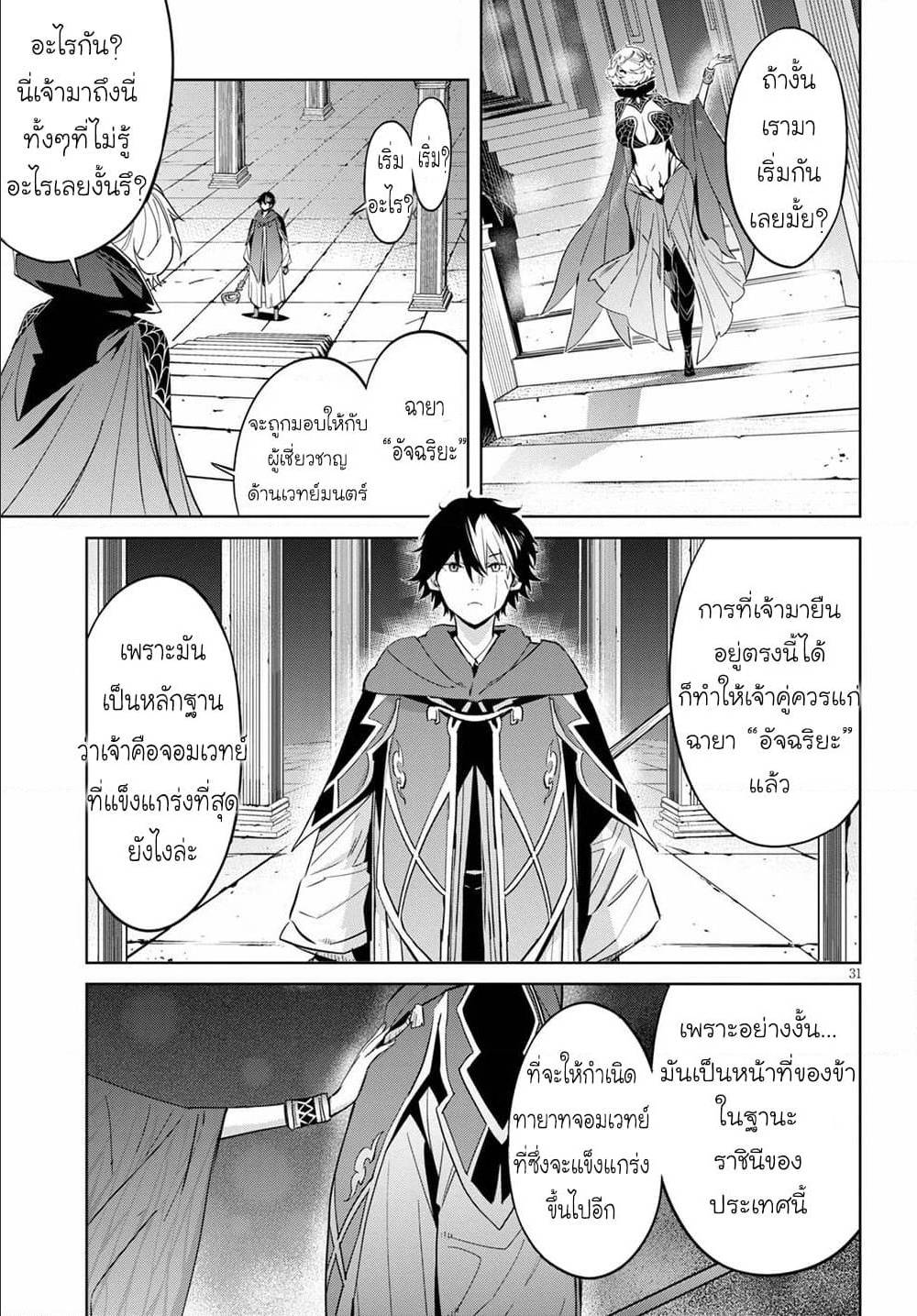 manga16818 6 640200127
