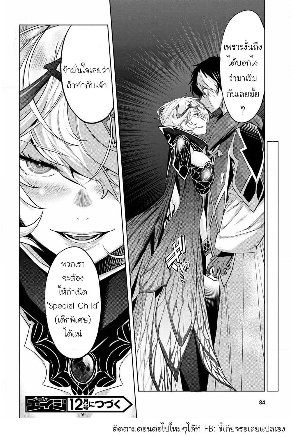 manga16818 6 640200128