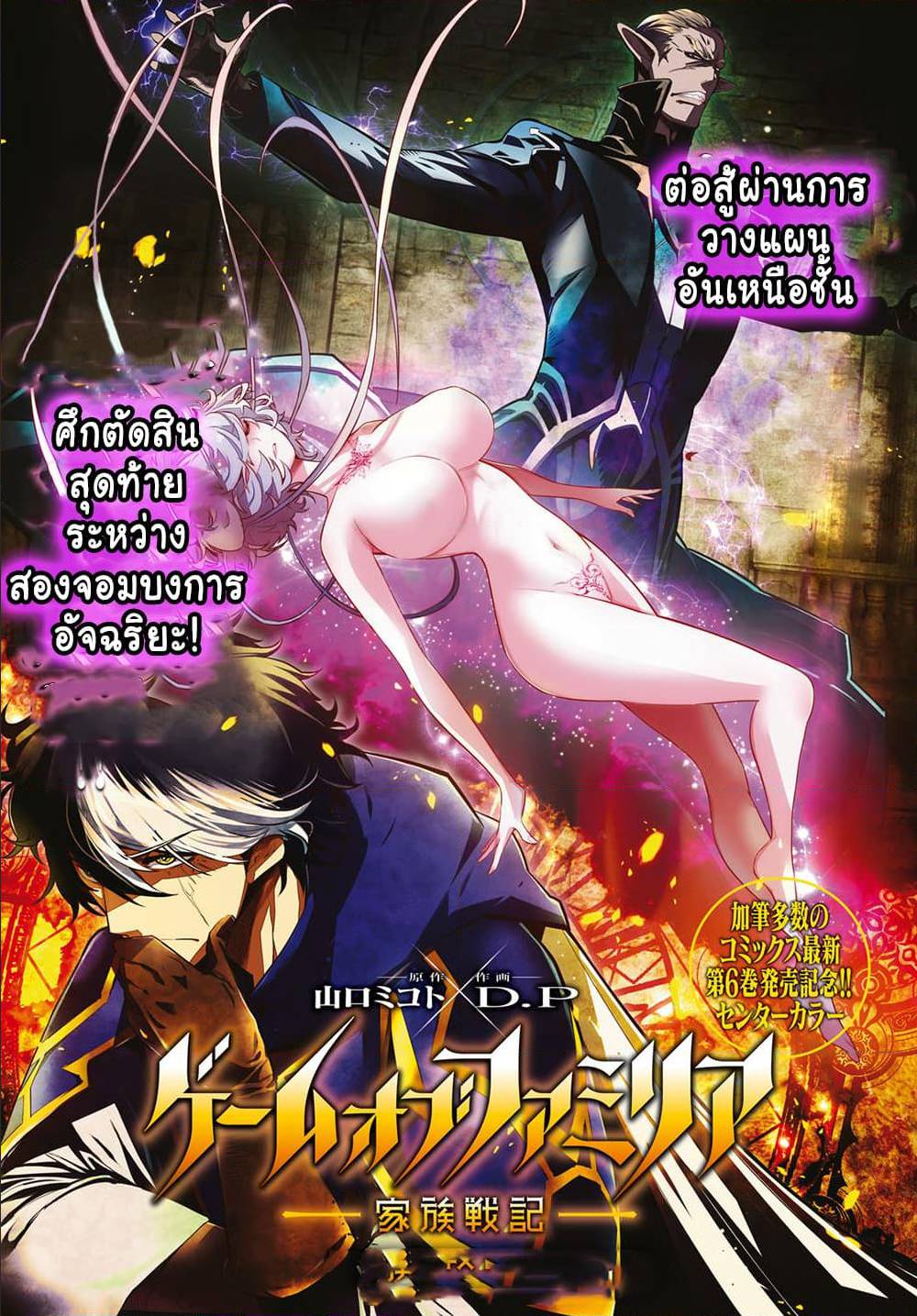 manga16818 6 640200192