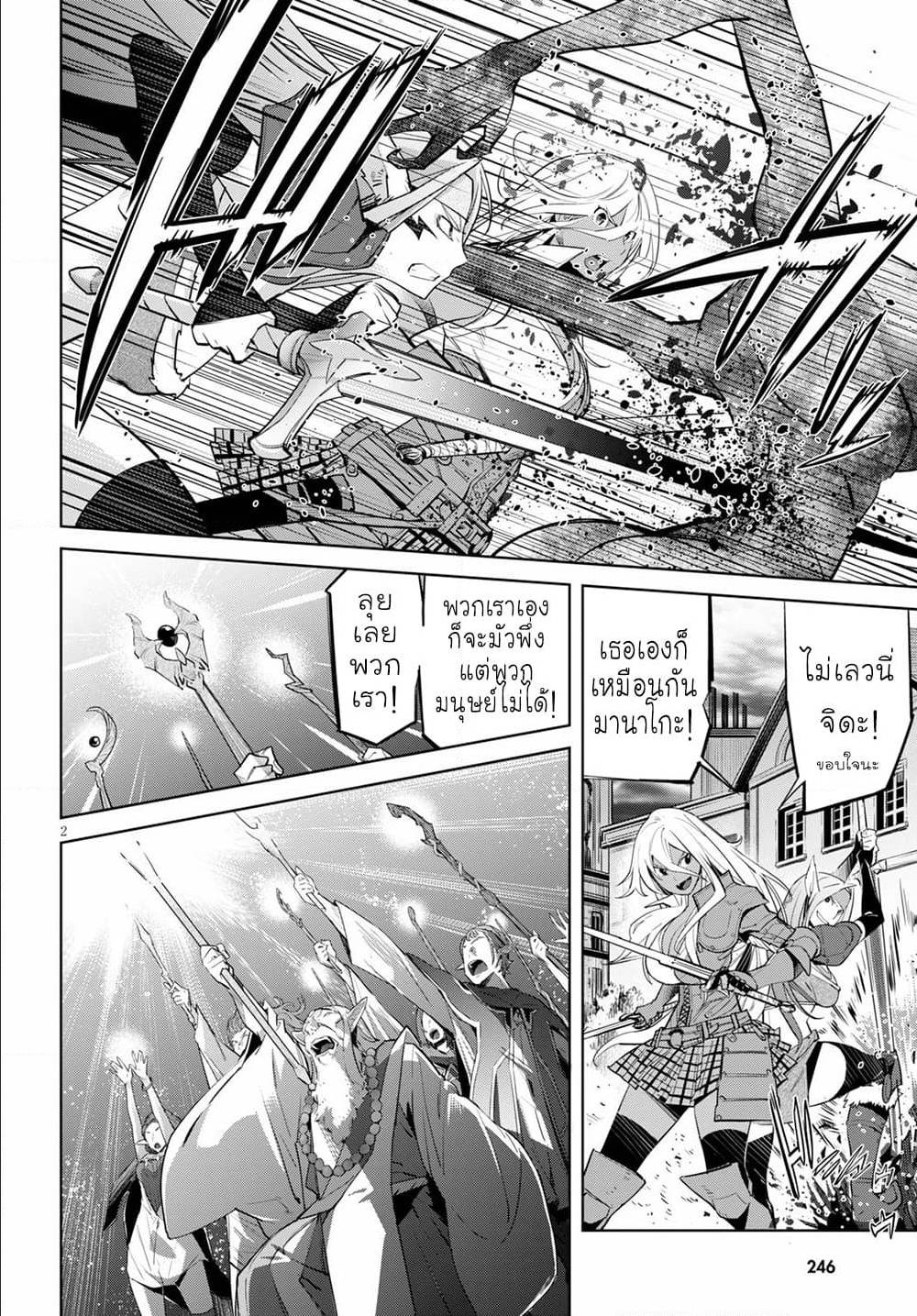 manga16818 6 640200194