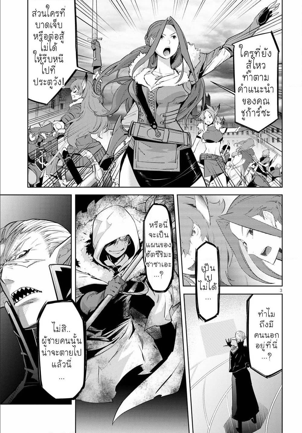 manga16818 6 640200195