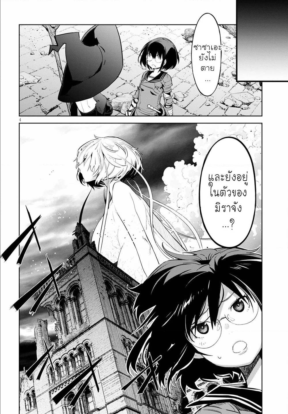 manga16818 6 640200196