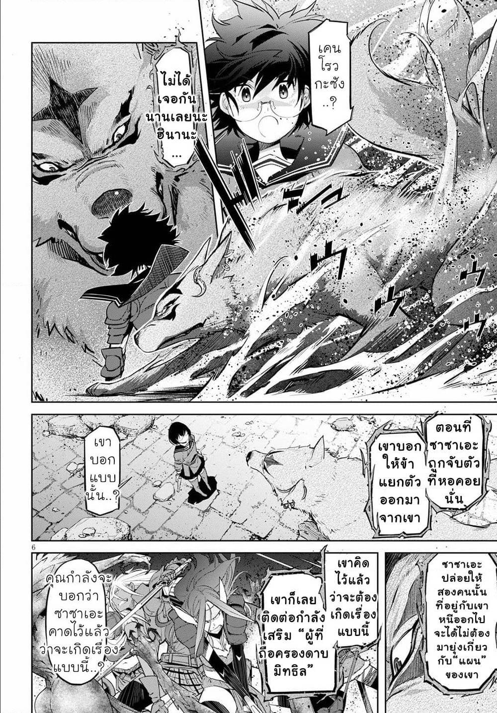 manga16818 6 640200198