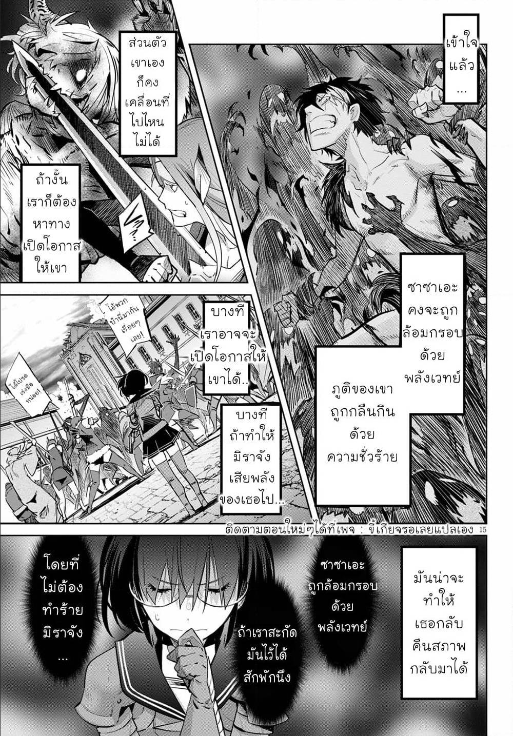manga16818 6 640200207