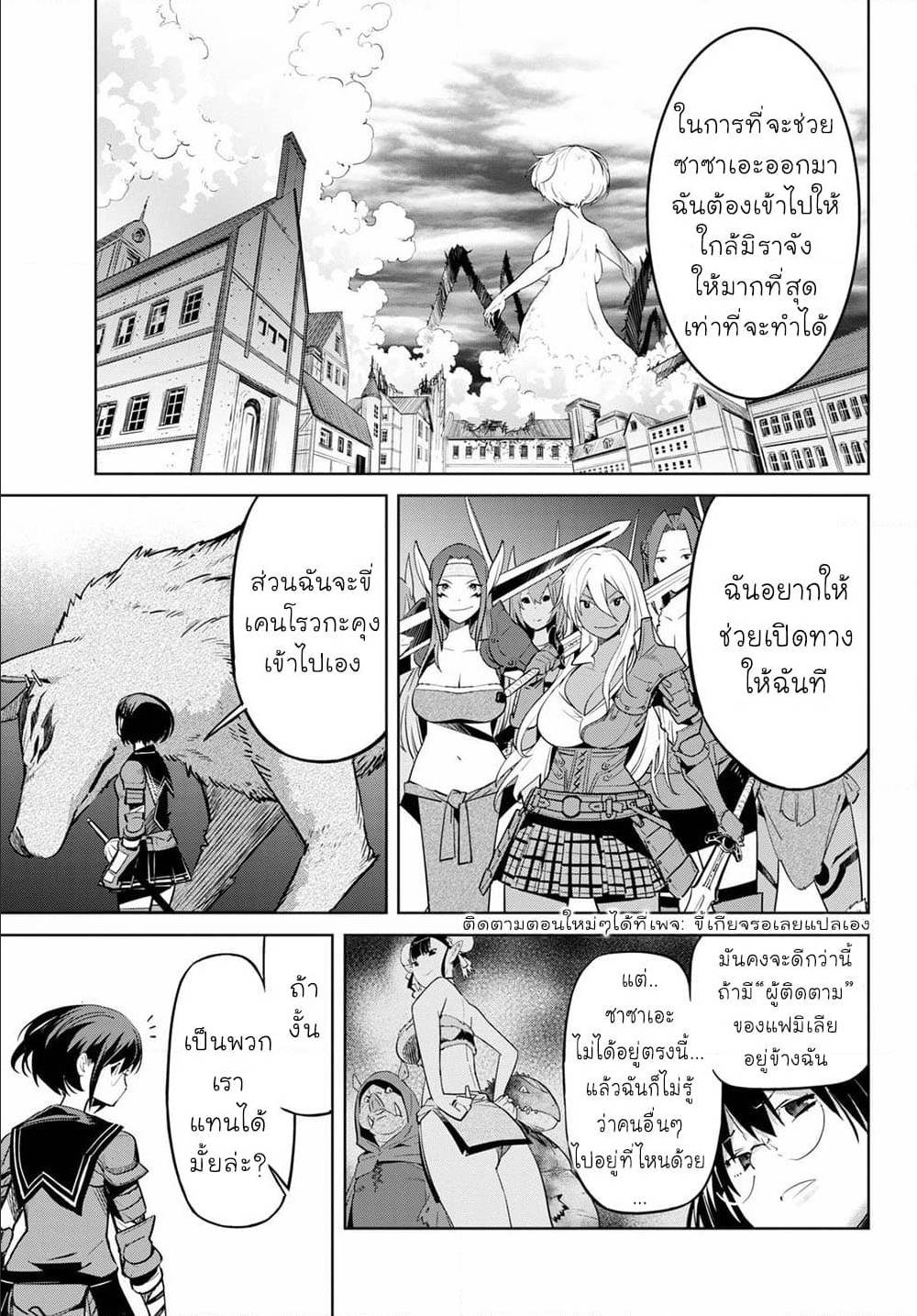 manga16818 6 640200209