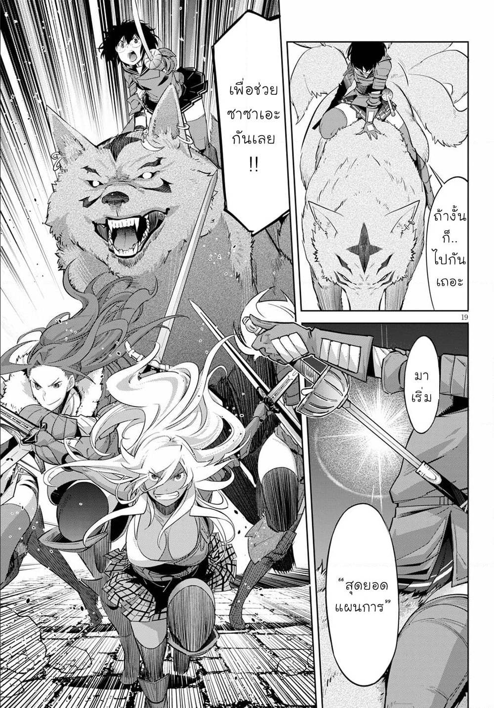 manga16818 6 640200211