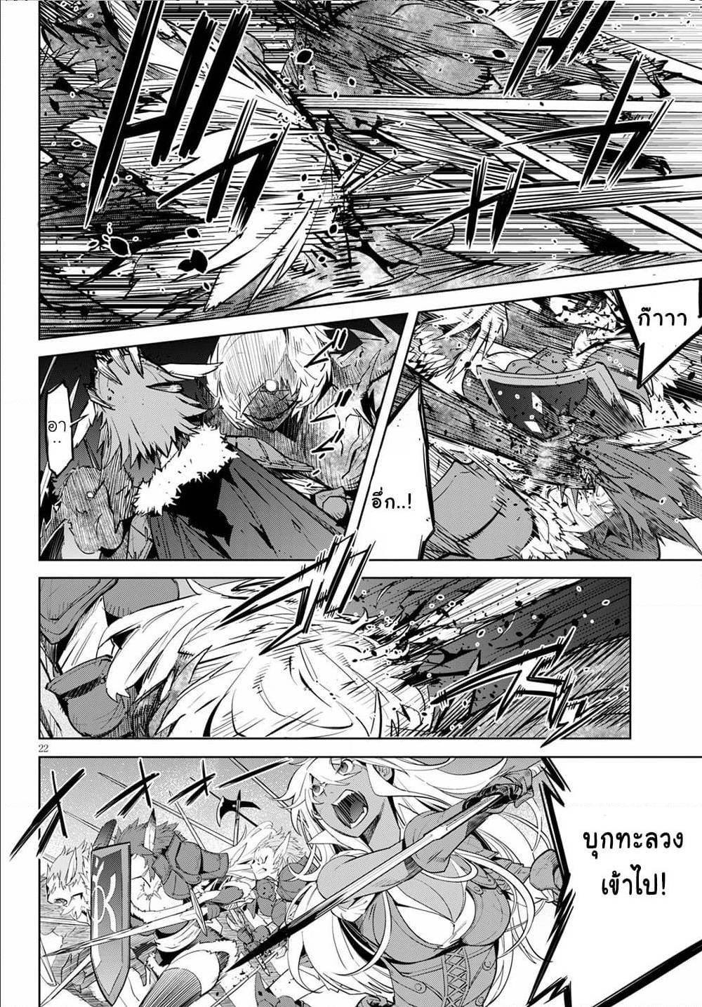 manga16818 6 640200213
