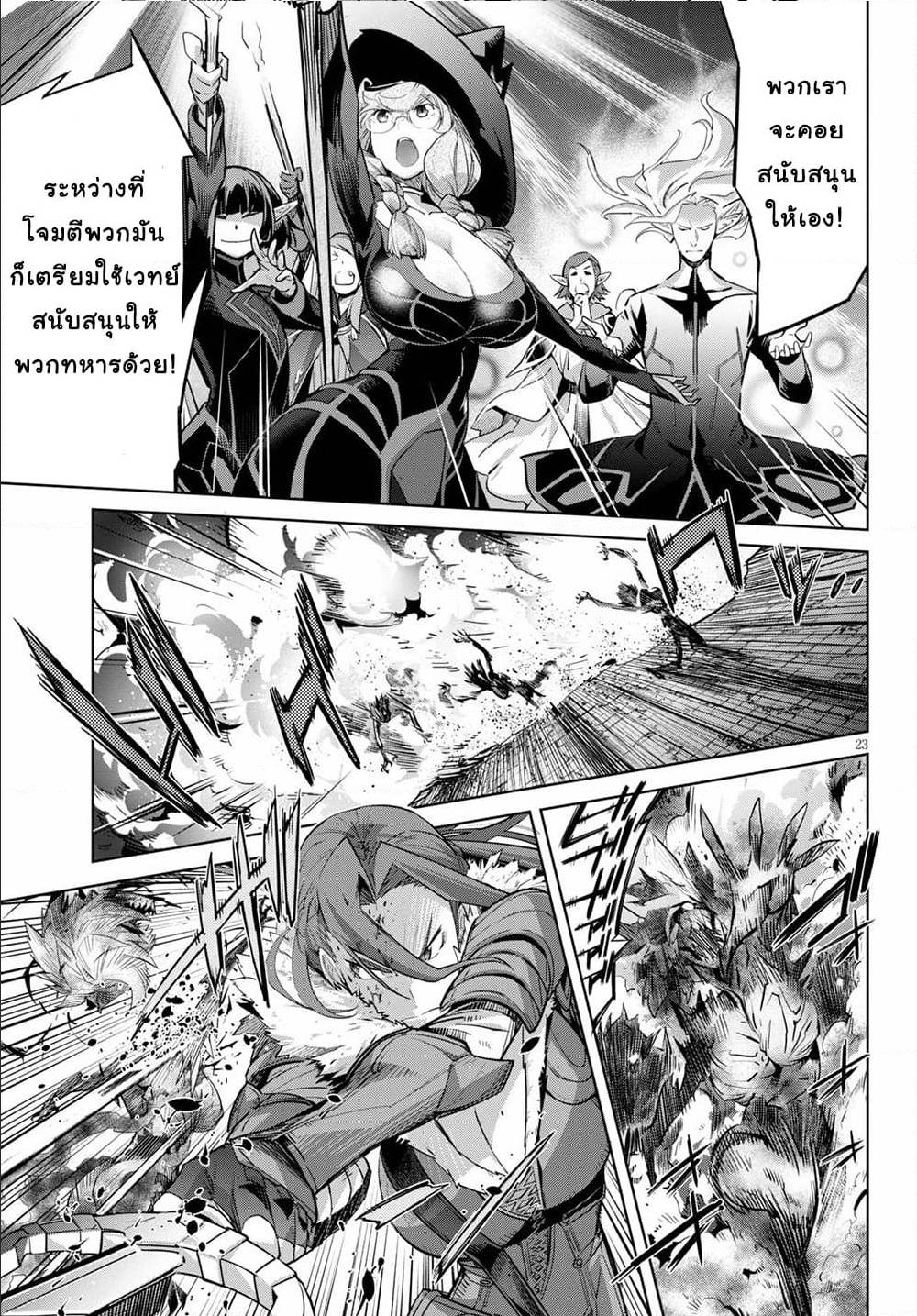 manga16818 6 640200214