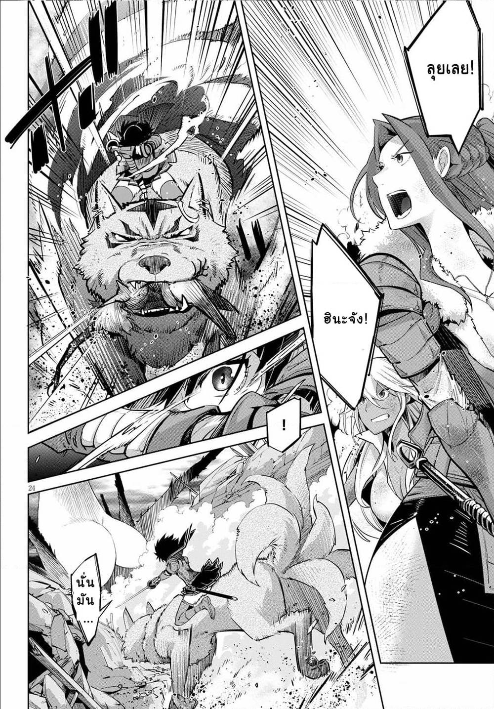 manga16818 6 640200215