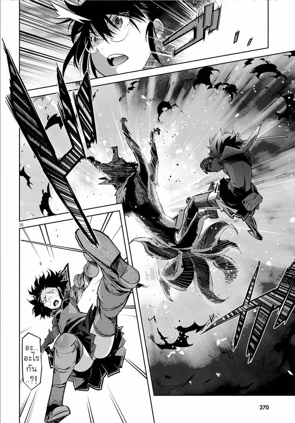 manga16818 6 640200217