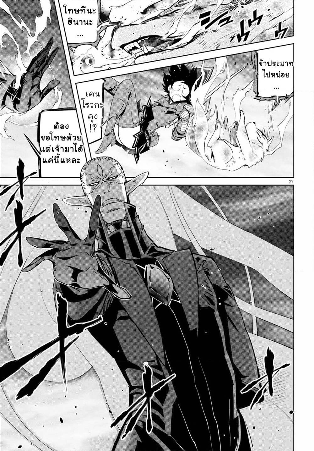 manga16818 6 640200218