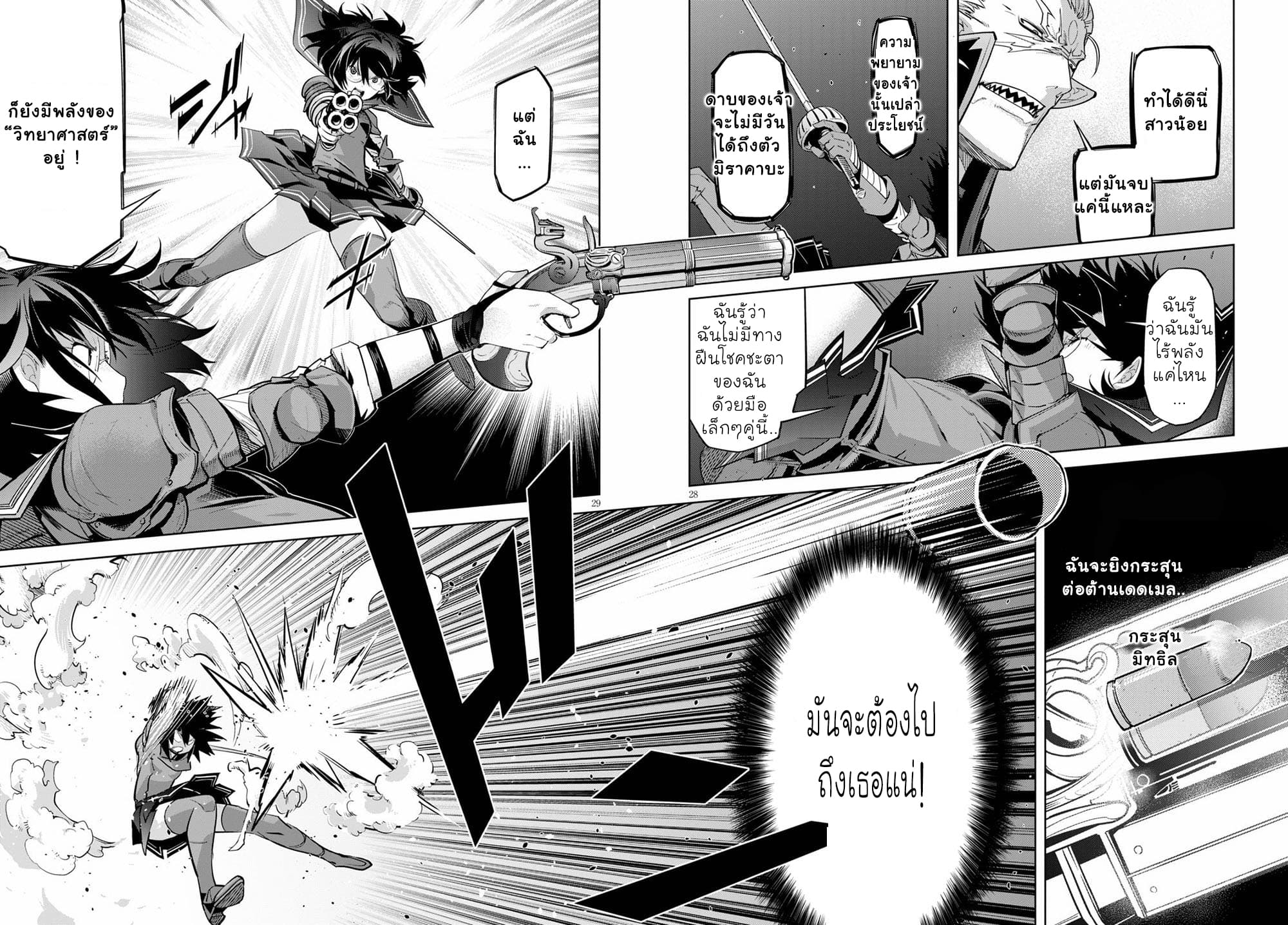 manga16818 6 640200219
