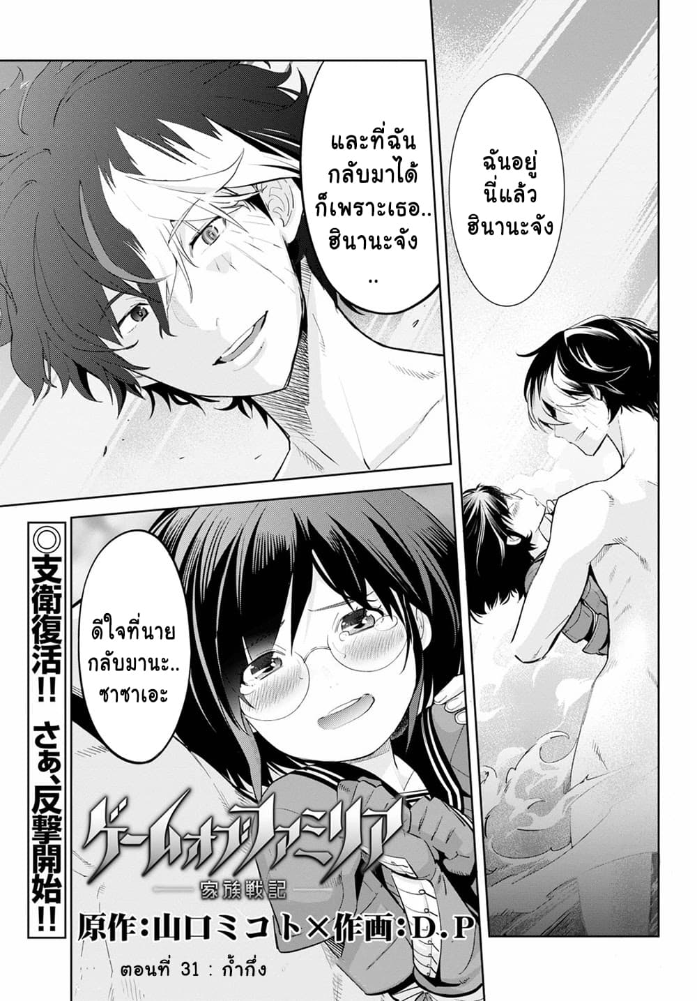 manga16818 6 640200225