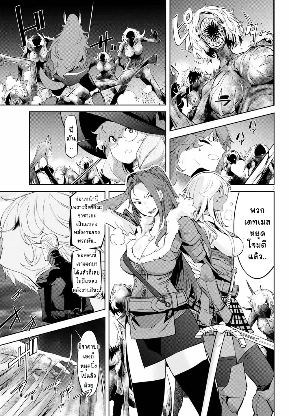 manga16818 6 640200227