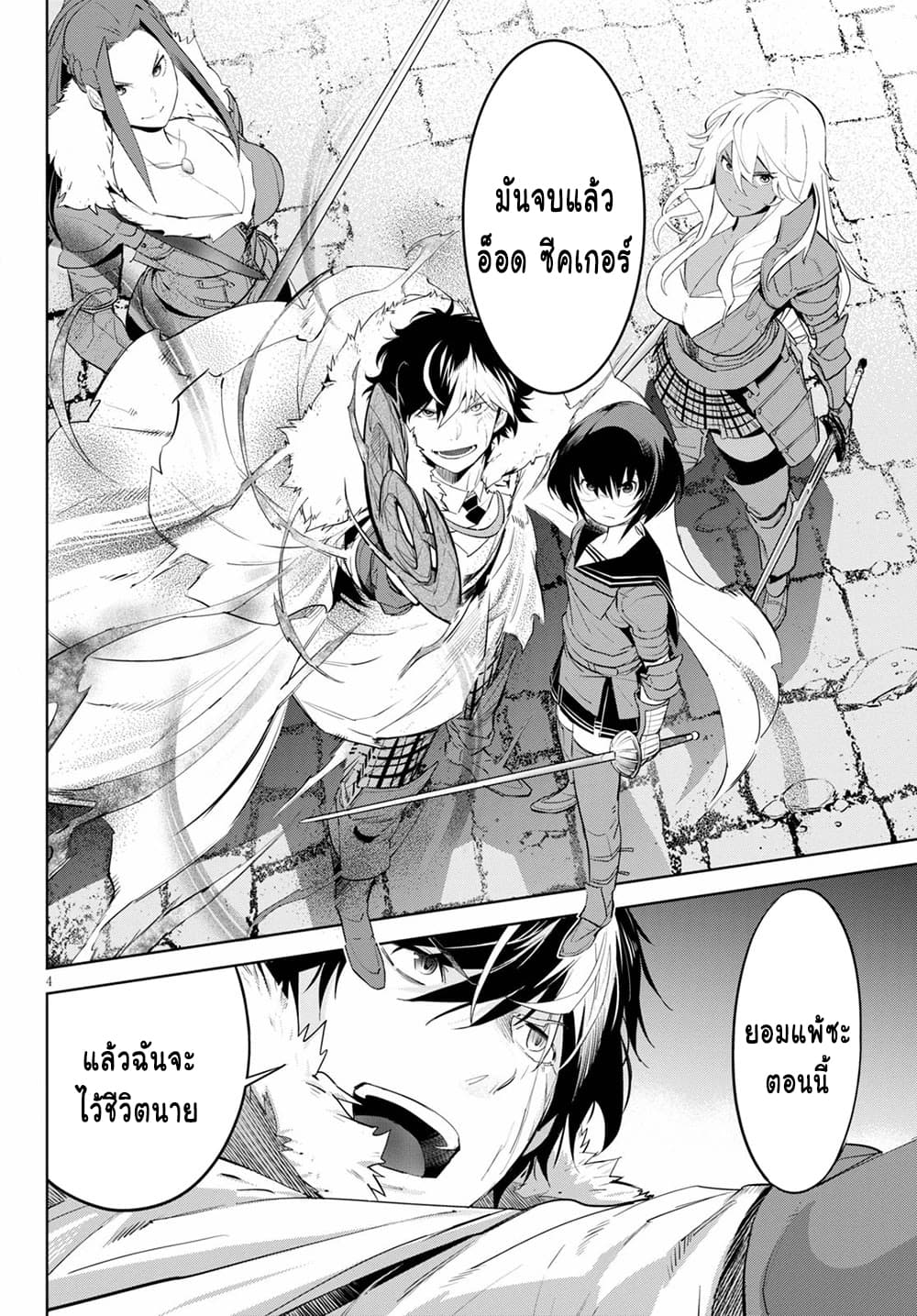 manga16818 6 640200228