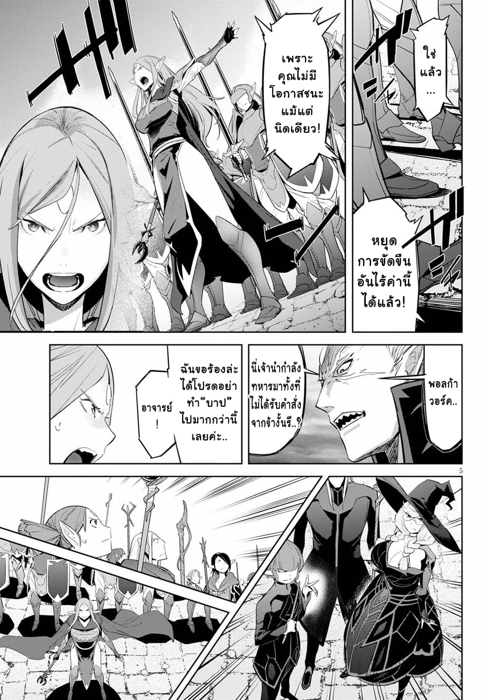 manga16818 6 640200229
