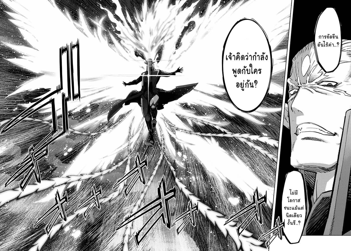 manga16818 6 640200230