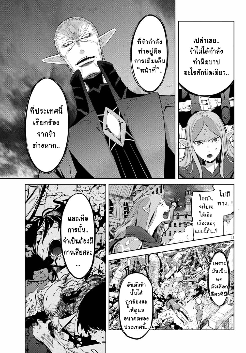manga16818 6 640200233