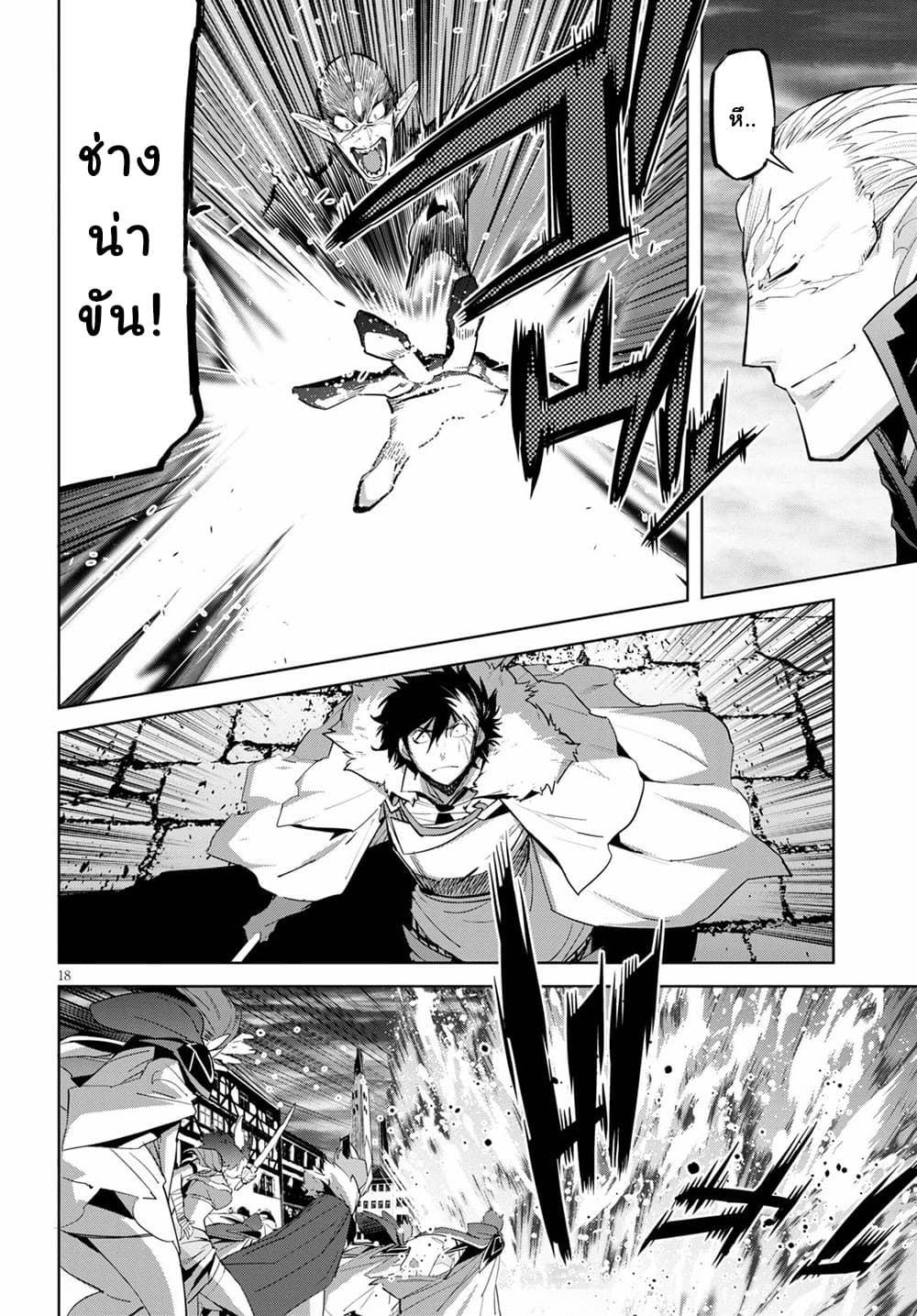 manga16818 6 640200240