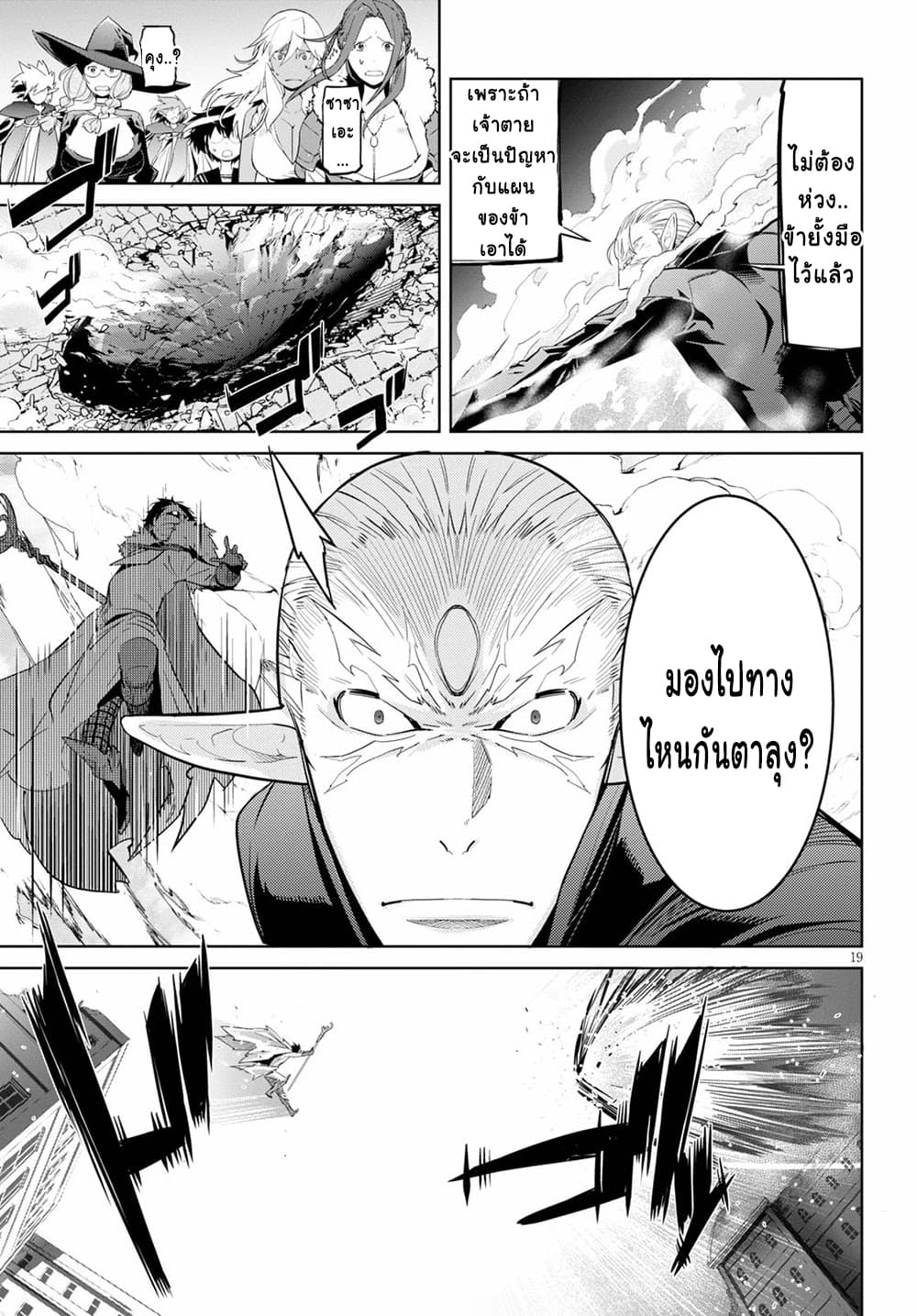 manga16818 6 640200241