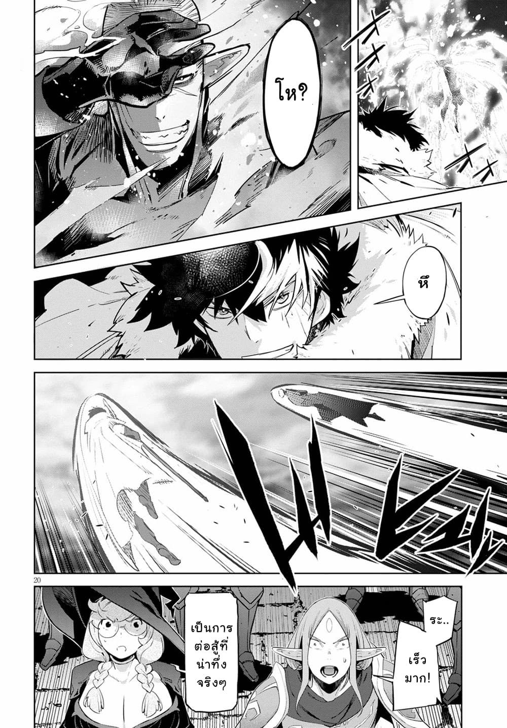 manga16818 6 640200242