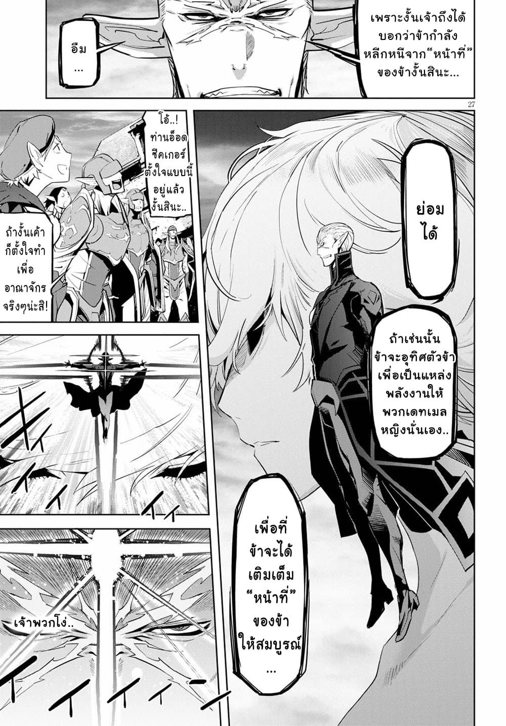manga16818 6 640200248