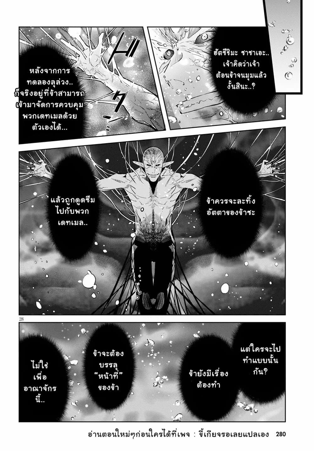 manga16818 6 640200249