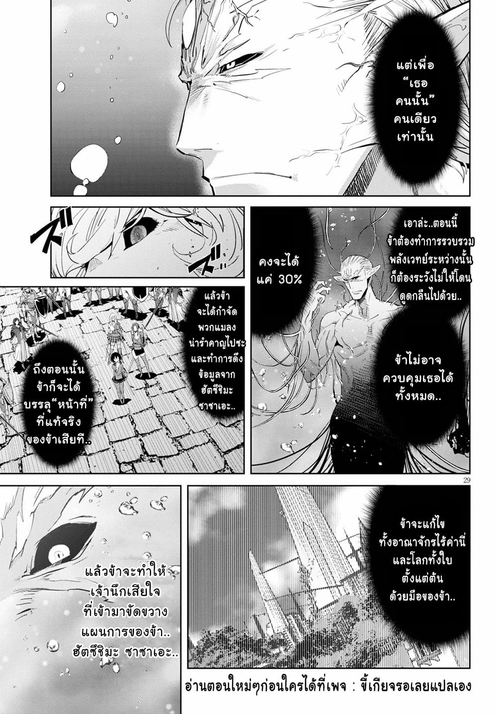manga16818 6 640200250