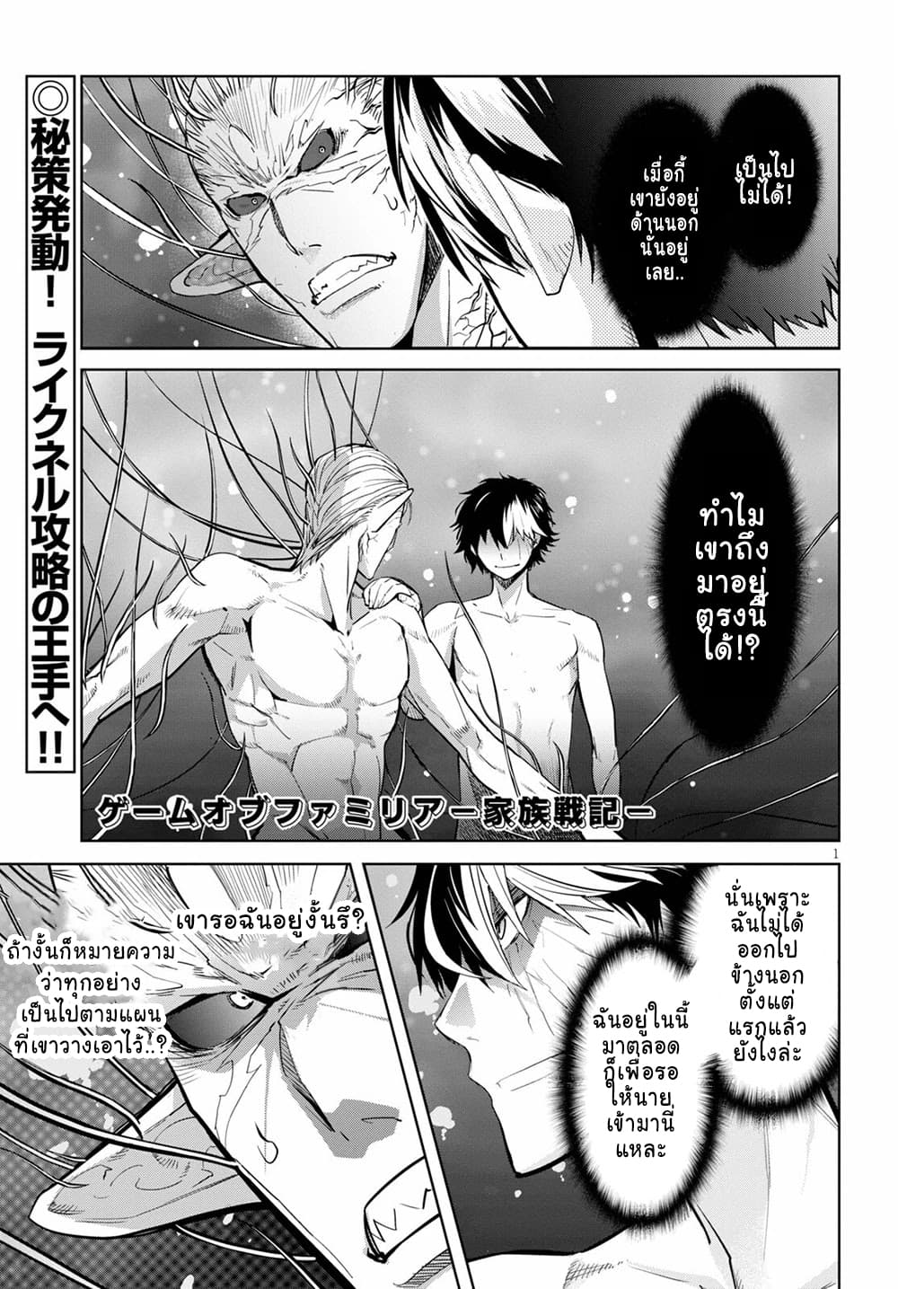 manga16818 6 640200253