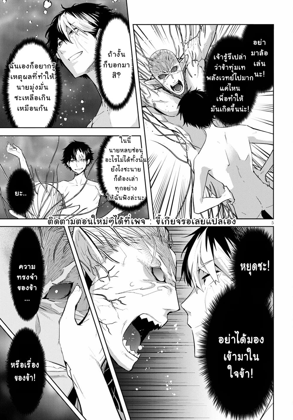 manga16818 6 640200257