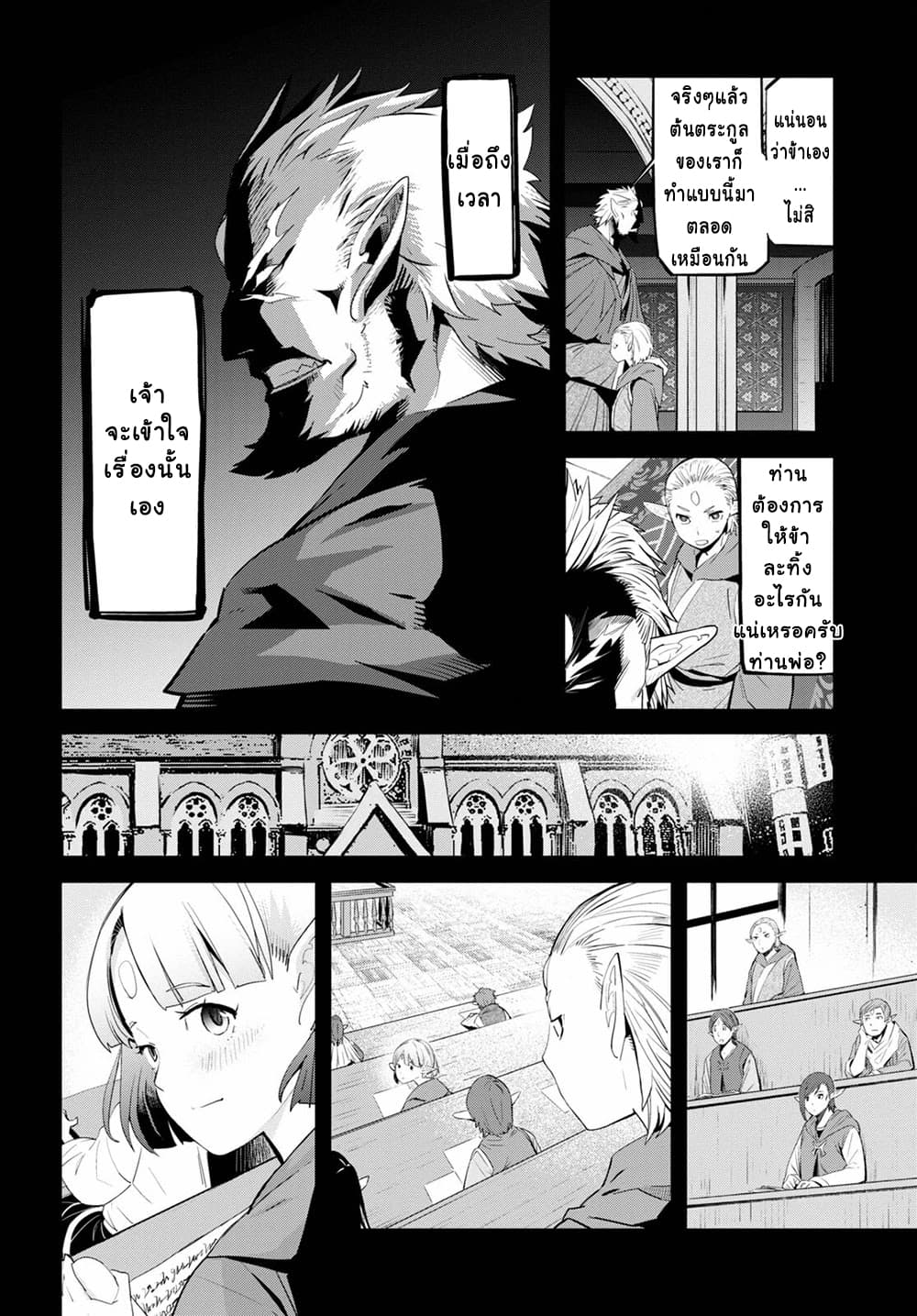 manga16818 6 640200260