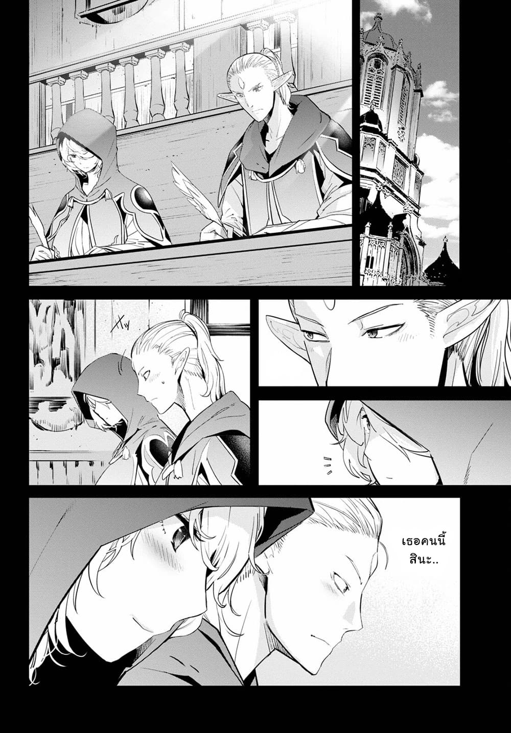 manga16818 6 640200270