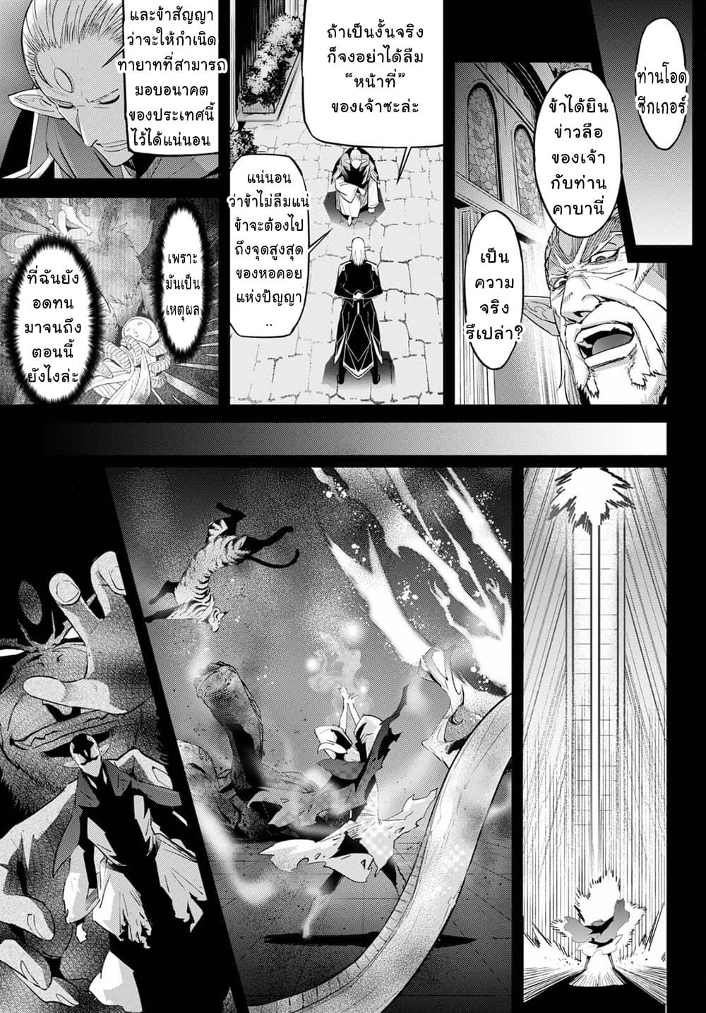 manga16818 6 640200271