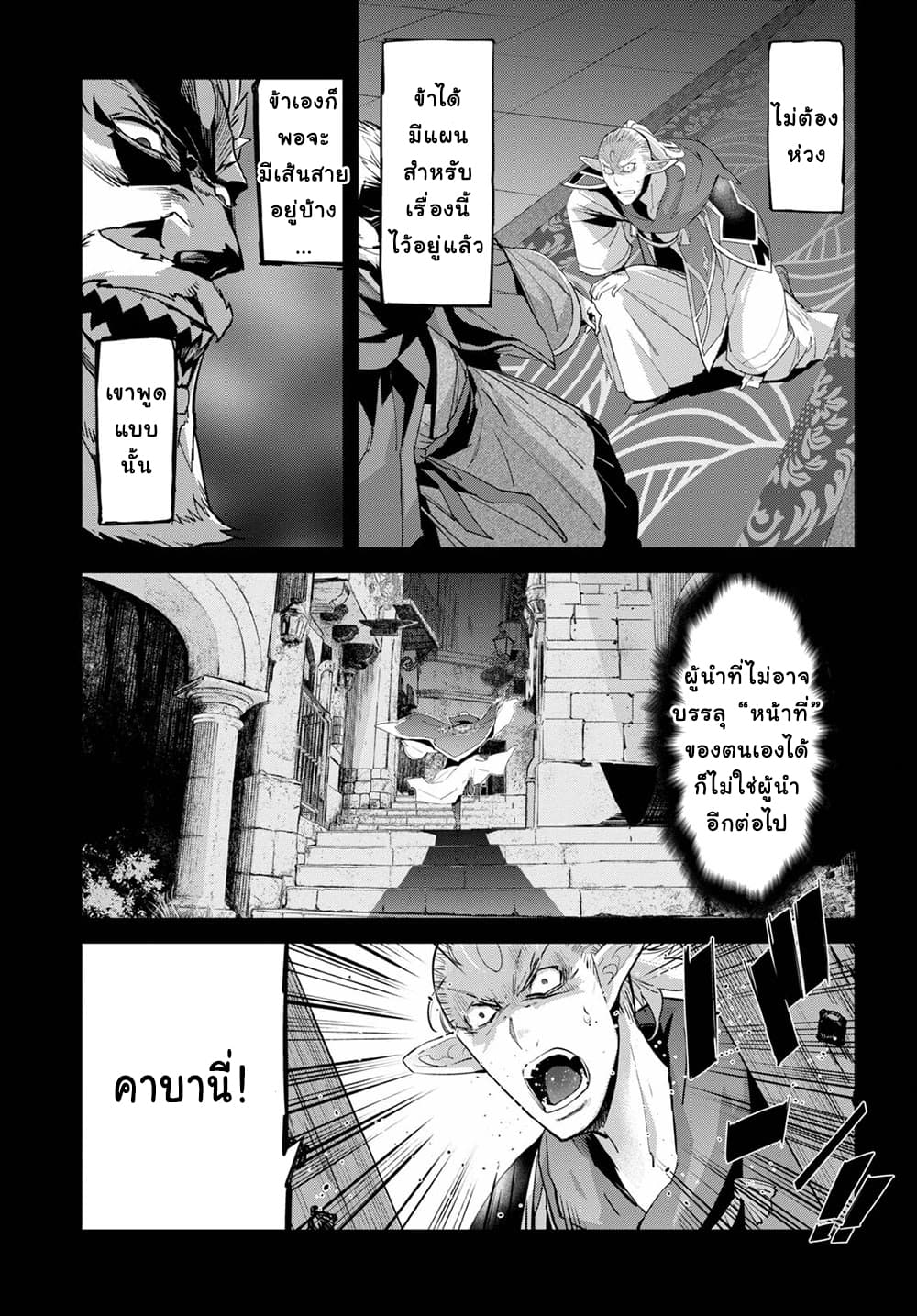 manga16818 6 640200277