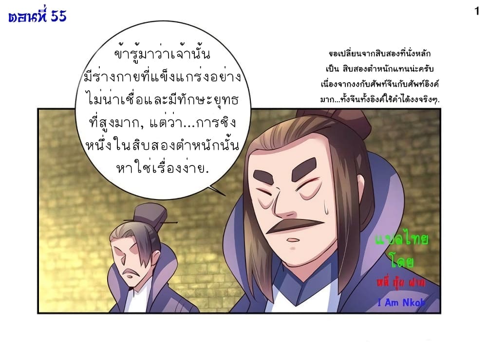 เธญเนเธฒเธเธกเธฑเธเธเธฐ