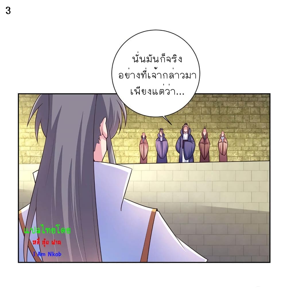 เธญเนเธฒเธเธกเธฑเธเธเธฐ