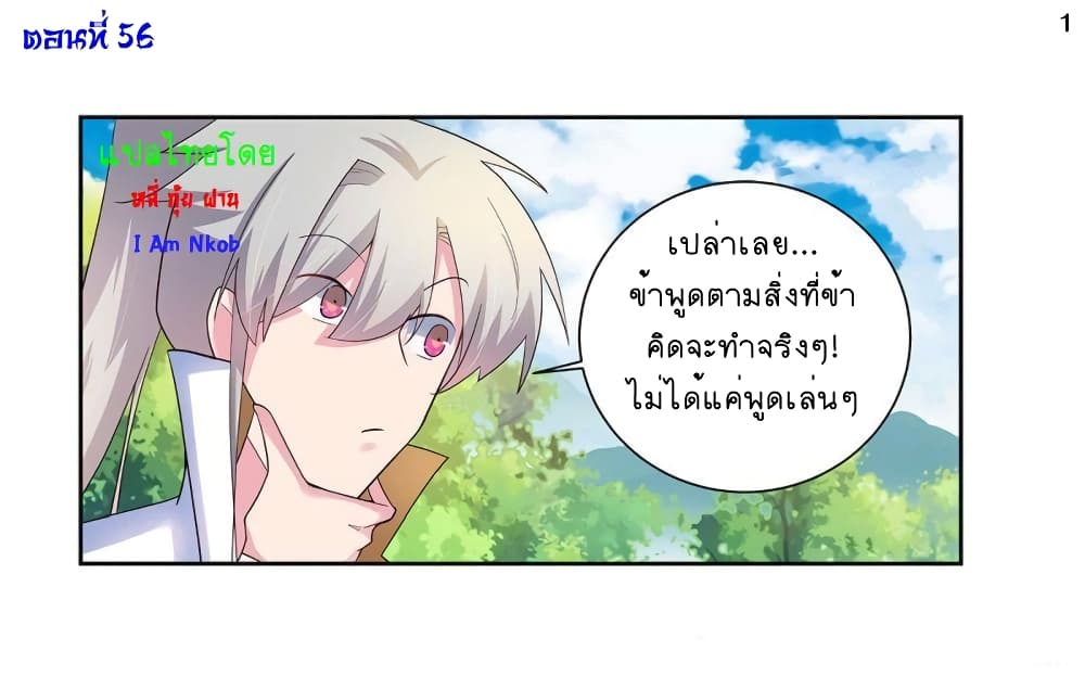 เธญเนเธฒเธเธกเธฑเธเธเธฐ