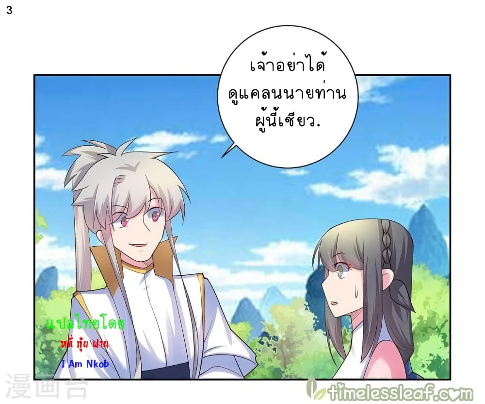 เธญเนเธฒเธเธกเธฑเธเธเธฐ