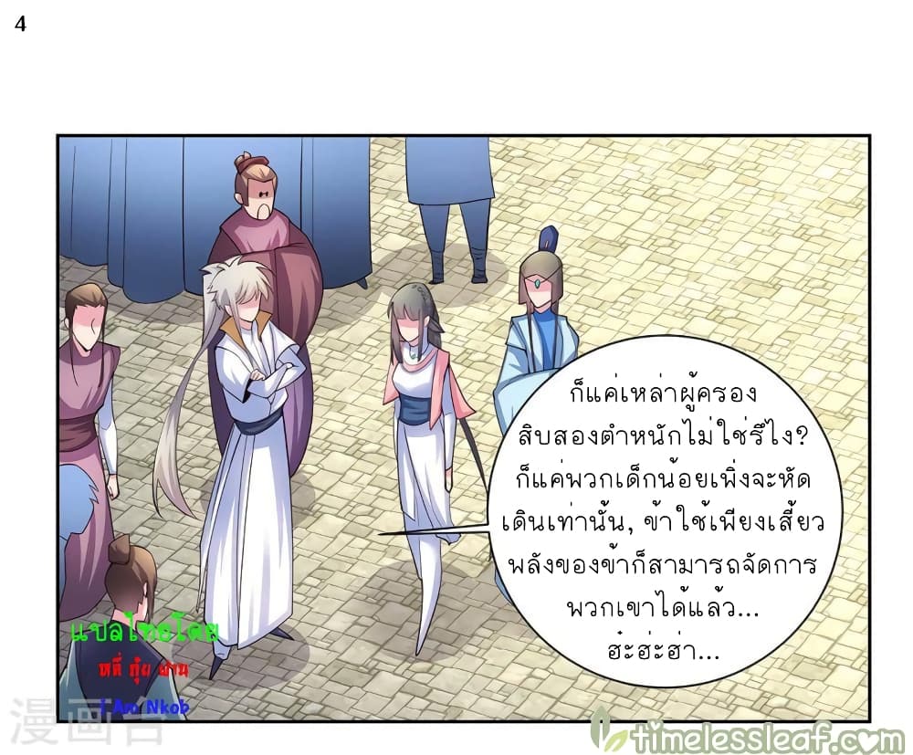 เธญเนเธฒเธเธกเธฑเธเธเธฐ