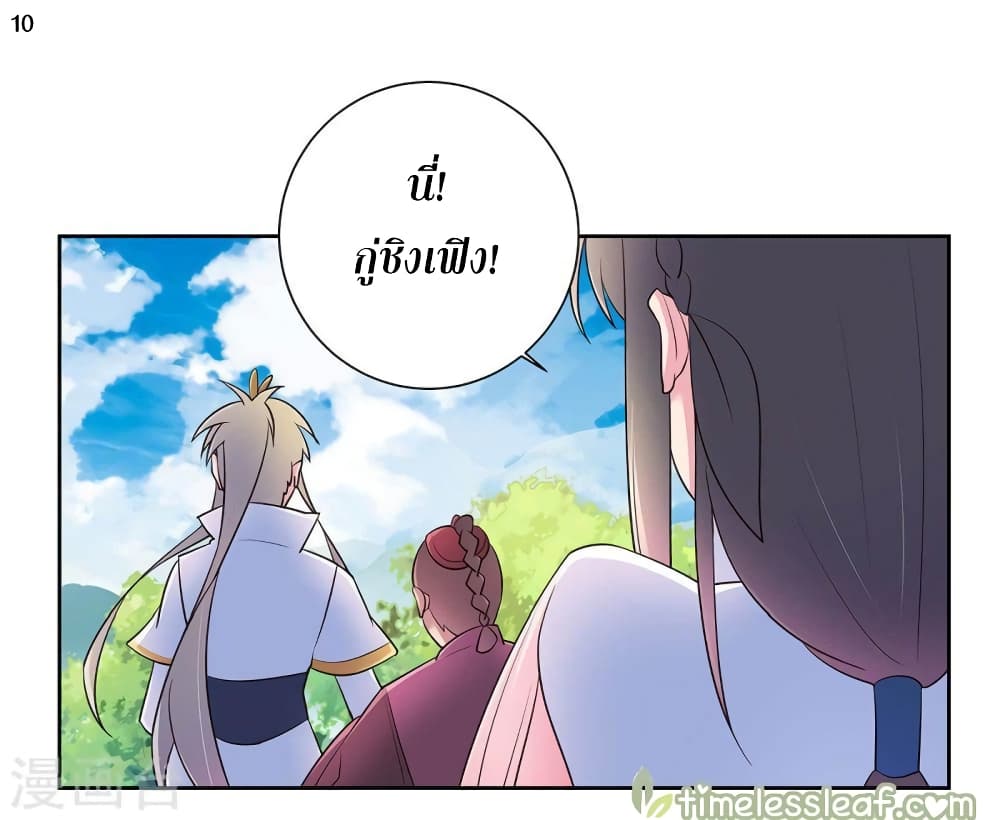 เธญเนเธฒเธเธกเธฑเธเธเธฐ