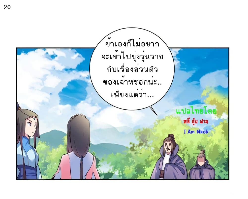 เธญเนเธฒเธเธกเธฑเธเธเธฐ