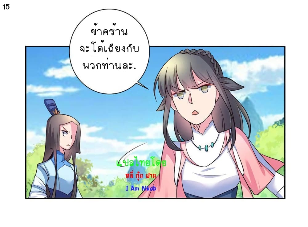 เธญเนเธฒเธเธกเธฑเธเธเธฐ