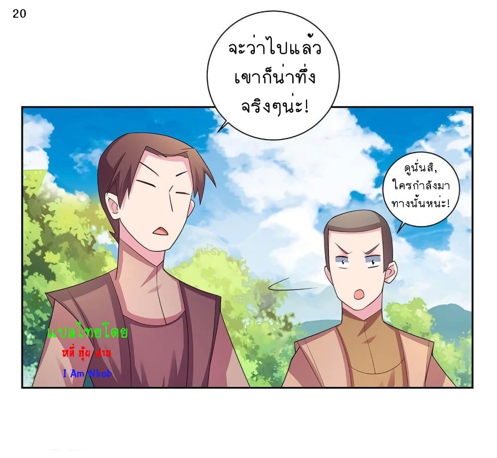 เธญเนเธฒเธเธกเธฑเธเธเธฐ