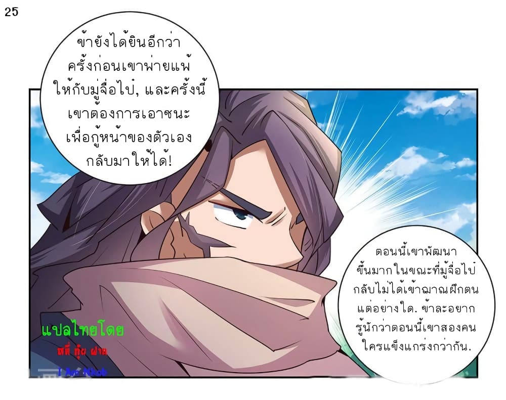 เธญเนเธฒเธเธกเธฑเธเธเธฐ
