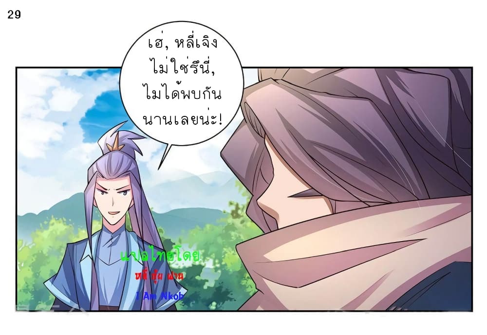 เธญเนเธฒเธเธกเธฑเธเธเธฐ
