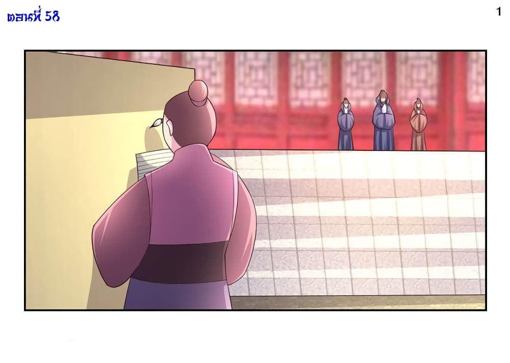 เธญเนเธฒเธเธกเธฑเธเธเธฐ