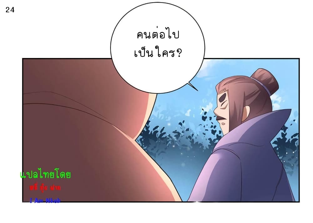 เธญเนเธฒเธเธกเธฑเธเธเธฐ